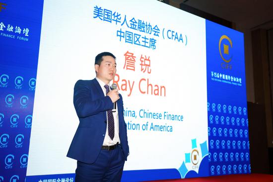 CFAA Shanghai Chairman Mr. Ray Chan, an legal expert on financial services industry, speaks on the role and impact of financial services industry and the related regulations on China economy
